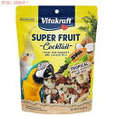 Vitakraft フレッシュ スーパー フルーツ カクテルオウムとインコのおやつ