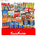 Munchie Mountain スナックパッケージ50個入