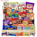 【最大2,000円クーポン7月26日01:59まで】Munchie Mountain 40個入り ハロウィンケアパッケージとスナックボックス