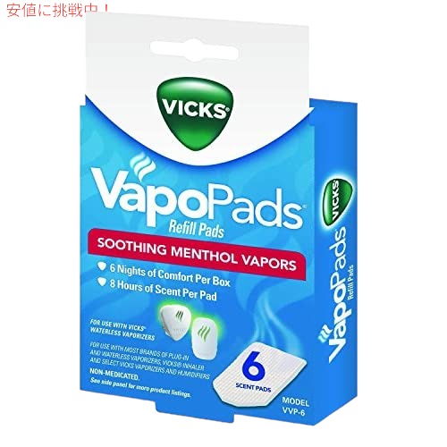 Vicks Soothing Vapors 交換用パッド、ホワイト