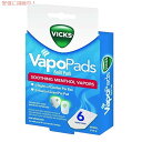 Vicks Soothing Vapors ppbhAzCg