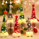 ヒンツァー ノーム クリスマス デコレーション 6個パック 13.7インチ ライト付き