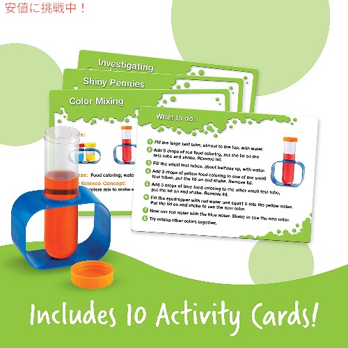 Learning Resources プライマリーサイエンスラボアクティビティセット Primary Science Lab Activity Set americana-10034886 アメリカーナ Americana サンプル画像3