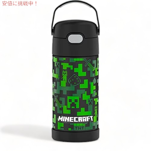 【最大2 000円クーポン6月11日1:59まで】THERMOS FUNTAINER 12オンス ステンレススチール 真空断熱 キッズ ストローボトル マインクラフト