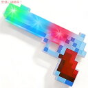 【最大2,000円クーポン7月11日01:59まで】ArtCreativity 10インチ ライトアップ ピクセル ピストル おもちゃ フラッシュ付き