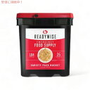 ReadyWise 緊急食品供給 フリーズドライ 食品災害キット 104食分