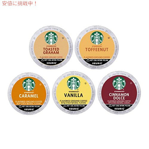 スターバックス K-Cup コーヒー ポッド?フレーバー コーヒー バラエティ パック 1 ボックス (合計 40 ポッド)