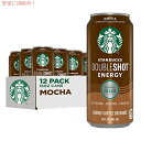 スターバックス ダブルショット エナジー エスプレッソ コーヒー、モカ、15 オンス缶 (12 パック) (パッケージは異なる場合があります)