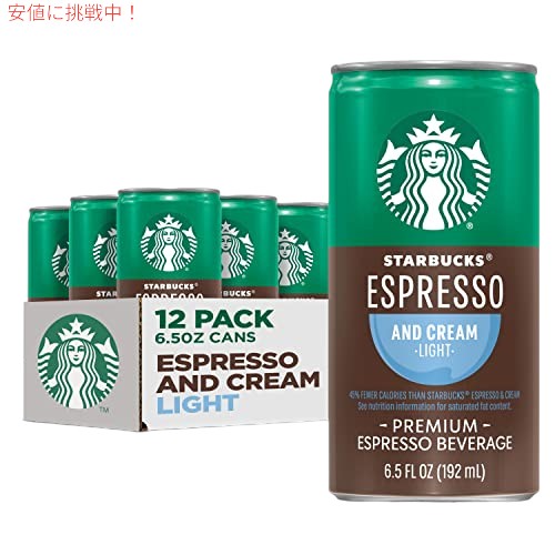 Starbucks Ready to Drink Coffee, ץå & ꡼饤 , 6.5oz Cans (12 Pack)