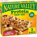 ネイチャーバレー プロテインバー ソルテッドキャラメルナッツ 5本入り Nature Valley Salted Caramel Nut Protein Bars