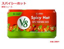 V8 スパイシーホット100 野菜ジュース (6本入り) V8 Spicy Hot 100 Vegetable Juice 11.5oz