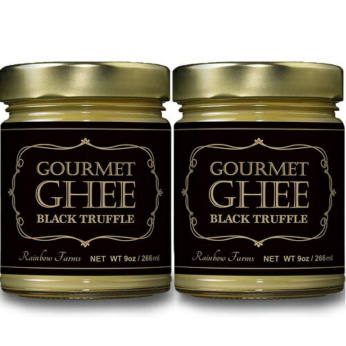 【即発送】【送料無料お得な2個セット】レインボーファームズ グルメ・ギーバター ブラックトリュフ味 266ml Rainbow Farms Gourmet Ghee Butter Black Truffle