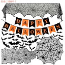 TINY LAND INC ハロウィン屋内デコレーションセット