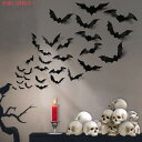 【最大2,000円クーポン7月11日01:59まで】FilmHoo 72ピース 12サイズ ハロウィンデコレーション