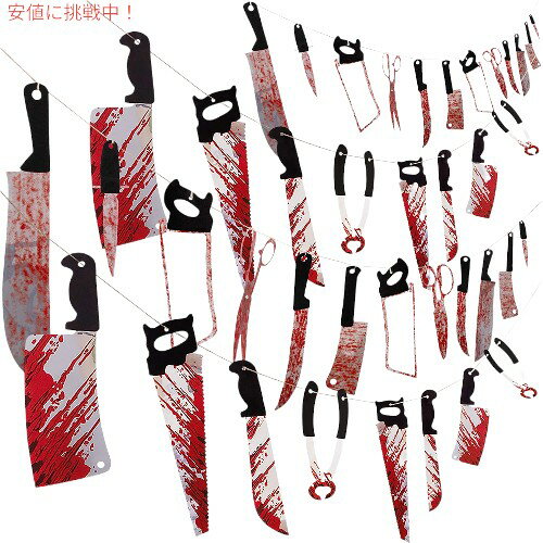 Moon Boat 4 ブラッディ ガーランド バナーセット