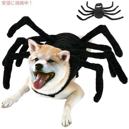 【最大2,000円クーポン5月27日1:59まで】ITESSY 犬 ハロウィン コスチューム スパイダー Sサイズ