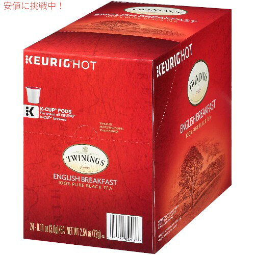 トワイニング イングリッシュブレックファースト Twinings English Breakfast Tea K-Cup Pods for Keur..