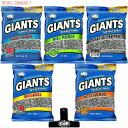 【最大2,000円クーポン3月11日01:59まで】Giants Sunflower Seeds 5 Flavor Variety　ジャイアント ひまわりの種 サンフラワーシード5種 クリップ付き