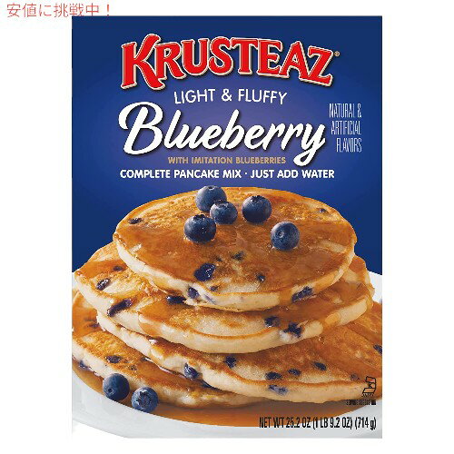 楽天アメリカーナ　Americanaクラスティーズ パンケーキミックス 793g