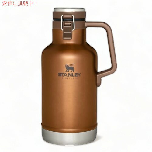Stanley スタンレー スタンレー Classic グロウラー 1.9リットル/64oz メープル Stanleyキャンプ用品のサムネイル