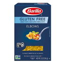 【訳あり・在庫処分】バリラ グルテンフリー　マカロニパスタ　スパゲッティ 340g Barilla Gluten Free Elbows Pasta - 12oz