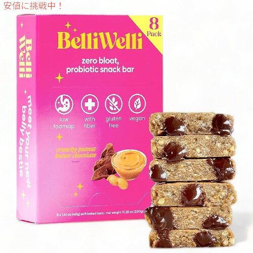 ں2,000ߥݥ51601:59ޤǡ[8] Belliwelli ٥ꥦ ץХƥ ʥåС ԡʥåĥХ祳졼 Probiotic Snack Bar Peanut Butter Chocolate 8pk