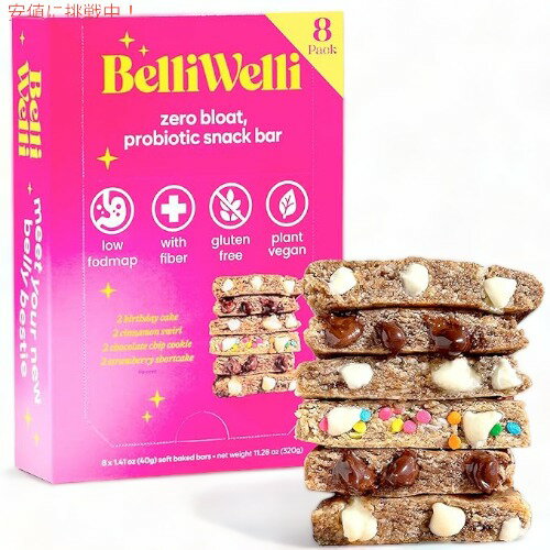 ں2,000ߥݥ51601:59ޤǡ[8] Belliwelli ٥ꥦ ץХƥ ʥåС Х饨ƥѥå Probiotic Snack Bar Variety 8pk