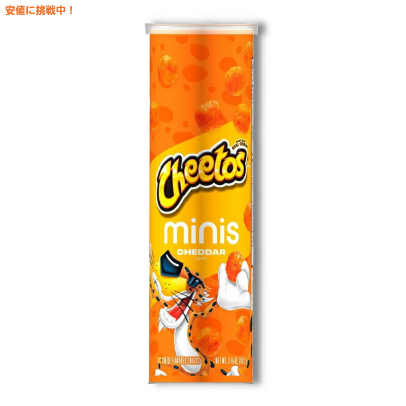 チートス チェダーバイツ 一口サイズ 102.7g Cheetos Minis Cheddar Bites 3.62oz