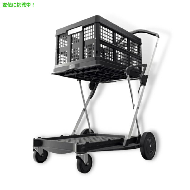 CLAX 折りたたみ式ショッピングカート Collapsible Shopping Cart ・ドイツ製 ・ボタン1つで簡単に折り畳めます。 ・頑丈なアルミとポリプロピレンコポリマーの構造により、安定感があります。 ・お買い物や旅行など、あらゆる場面でご利用いただけます。 【本体サイズ】 約L55cm x W89cm x H102cm 【折り畳みサイズ】 約L47cm x W67cm x H11cm 【荷台のサイズ】 約W36cm x L6cm 【本体重量】 約9.5kg 【耐荷重】 上部：約20kg、下部：約40kg 【型番】 review_3こんな商品お探しではありませんか？ラバーメイド 折りたたみ式 X カート スチー66,690円QTJH 清掃用ハウスキーピングキャディーカー107,938円キャットトンネル 室内猫用 折りたたみ式キャッ12,300円Pelican 1510 Case With 51,000円Huuger ビュッフェキャビネット 収納キャ84,690円ジェヒアテック アーチ型本棚 扉 収納付き ラ354,040円サバイバーフィルター ブラック折りたたみ式ウォ5,590円ペリカン 保管庫 V800 フォーム付き 多目70,740円ペリカン 保管庫 V730 フォーム付き 多目61,200円新着アイテム続々入荷中！2024/5/17Suave スエーヴ Tropical Par1,280円2024/5/17Suave スエーヴ Sweet Pea & 1,280円2024/5/17Arrid アリッド XX Deodorant1,700円ご要望多数につき、再入荷しました！2024/5/17AstarX キッズ メイクアップ キット、ラ3,580円2024/5/17Carr 103991 フープII XP3 ブ28,335円2024/5/17ホール スージング シュガーフリー クール ベ788円2024/05/17 更新