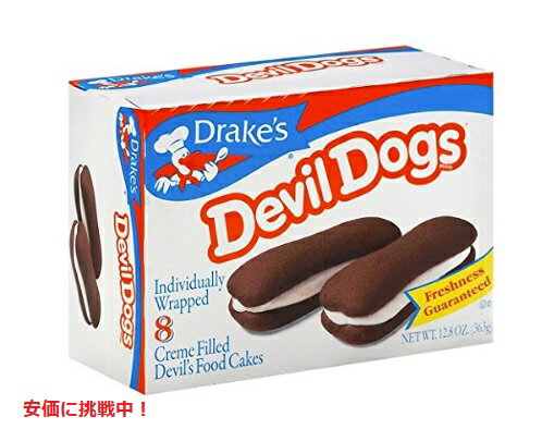 Drake's Devil Dogs ドレイク デビルドッグ チョコレートケーキ 8個入り