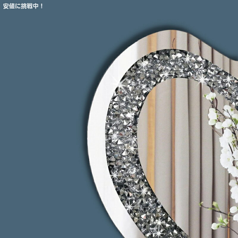 【最大2,000円クーポン2/10火01:59まで】ハート型ミラー Heart Shaped Silver Mirror クリスタル クラッシュ ダイヤモンド Crystal Crush Diamond 鏡 シルバー 壁掛け鏡 ハートミラー 61x61x2.5cm [2]