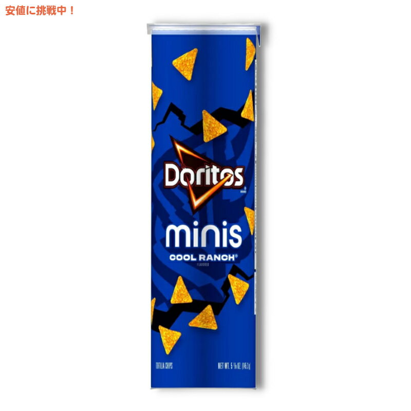 ドリトス クールランチ 一口サイズ 145.3g Doritos Minis Cool Ranch 5.1oz