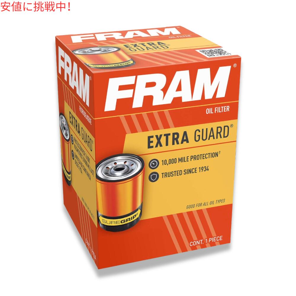 【訳あり・箱ダメージ】FRAM Extra Guard Oil Filter PH8A フラム エクストラガード オイルフィルター PH8A