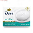 【最大1,000円クーポン10月9日01:59まで】【訳あり・パッケージダメージ】Dove Beauty Sensitive Skin Moisturizing Unscented Beauty Bar Soap 3.75oz ダヴ 敏感肌に優しい 石鹸 無香料 乾燥肌 敏感肌 106g