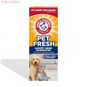 アーム&ハンマー ペットカーペット匂いエリミネーター Arm & Hammer プラスオキシクリーン アメリカーナがお届け!
