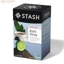 【訳あり・在庫処分】Stash Black Tea Earl Grey 20 Tea Bags 1.3oz スタッシュ ブラックティー アールグレイ ティーバッグ 20袋入り 38g【賞味期限2027年7月3日まで】
