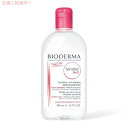 【訳あり・汚れ】Bioderma Sensibio H2O Micellar Water Makeup Remover 16.7fl oz ビオデルマ サンシビオ エイチツーオー クレンジングウォーター 500ml