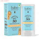 【訳あり・在庫処分】Babo Botanicals Sensitive Baby Mineral Sunscreen Stick SPF50 バボボタニカル 赤ちゃん用 ベビー用 日焼け止め スティックタイプ【期限2027年6月まで】