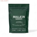 【訳あり・在庫処分】Mullein Gummies Pear Flavored 60 Gummies マレイン グミ 梨味 60粒入り【賞味期限2026年11月まで】
