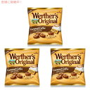 【最大2,000円クーポン8月11日01:59まで】【訳あり・在庫処分】Werther's Original Caramel Coffee Hard Candies 2.75oz x 3pk ヴェルタース オリジナル キャラメルコーヒー ハードキャンディー 78g x 3袋【賞味期限2027年2月28日まで】
