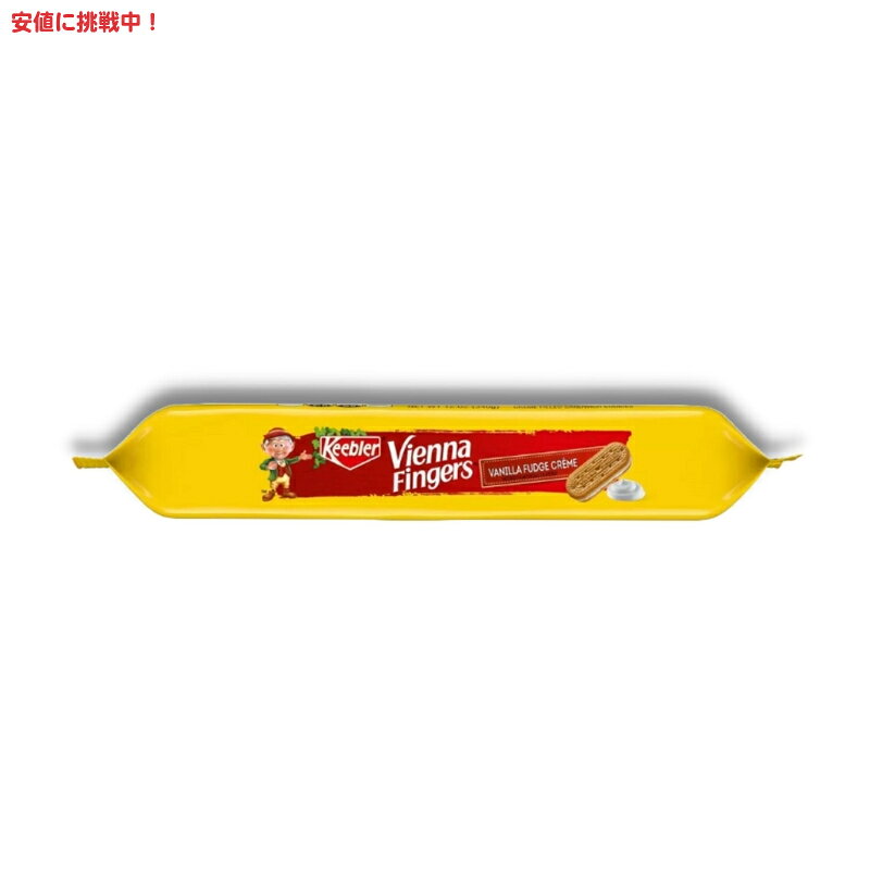 キーブラー ヴィエナフィンガーズ クッキーサンド 340g Keebler Vienna Fingers Co...