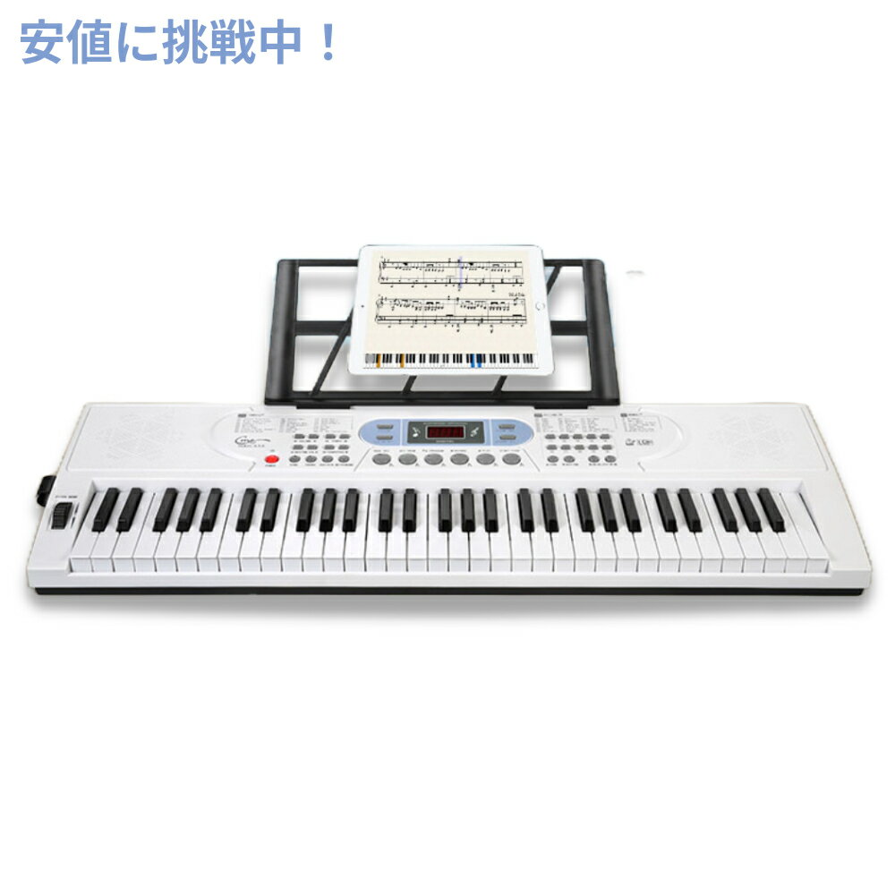 【最大2,000円クーポン3/27(木) 01:59まで】【訳あり・在庫処分】Hricane Piano 61-Key Musical Keyboard White ピアノ キーボード 61鍵 ホワイト