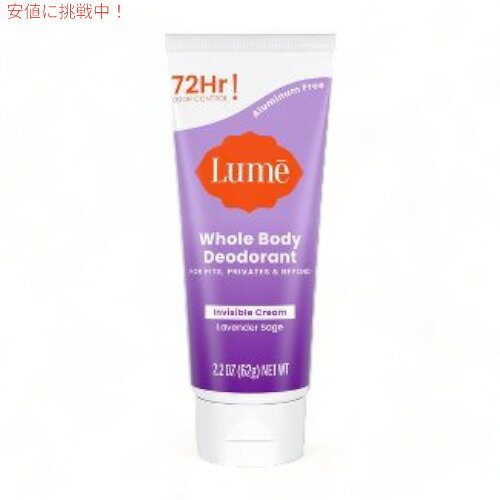 [ fIhg x_[Z[W 62g Lume Cream Tube Deodorant Lavender Sage 2.2oz