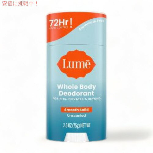 [ fIhgXeBbN  75g Lume Deodorant Stick Unscented 2.6oz