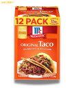 [12] }R[~bN IWi^RX V[YjO~bNX 340g McCormick Original Taco Seasoning Mix 12oz 12pk