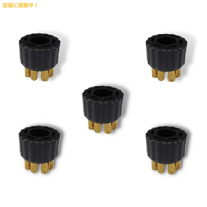 5個入り マッカラー 真鍮ブラシ 黒 McCulloch A275-004 Brass Brush 5pk Black