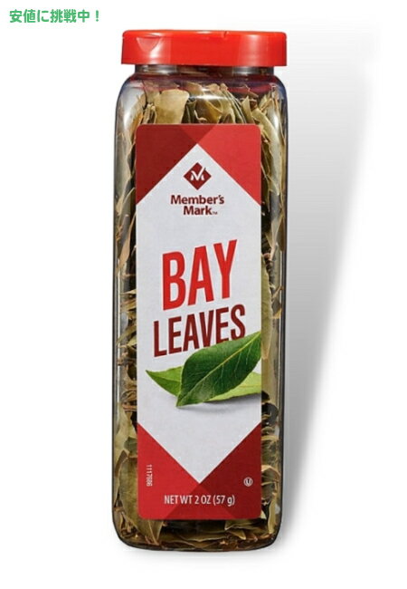 【最大2,000円クーポン5月16日01:59まで】メンバーズマーク ベイリーブス シーズニング 57g Member's Mark Whole Bay Leaves Seasoning 2oz