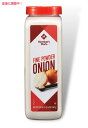 【最大2,000円クーポン5月27日01:59まで】メンバーズマーク オニオンパウダー シーズニング 567g Member's Mark Onion Powd...