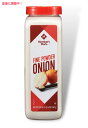 メンバーズマーク オニオンパウダー シーズニング 567g Member's Mark Onion Powder Seasoning 20oz