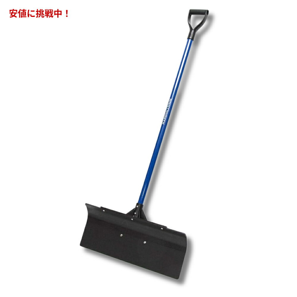 マーシャルタウン ポーラープッシャー スノーショベル ノンスティックブレード 約61cm Marshalltown SNOWP24 Polar Pusher Snow Shovel Non-Stick Blade 24in